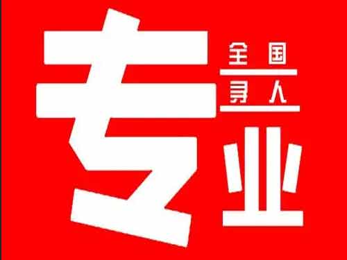 根河侦探调查如何找到可靠的调查公司